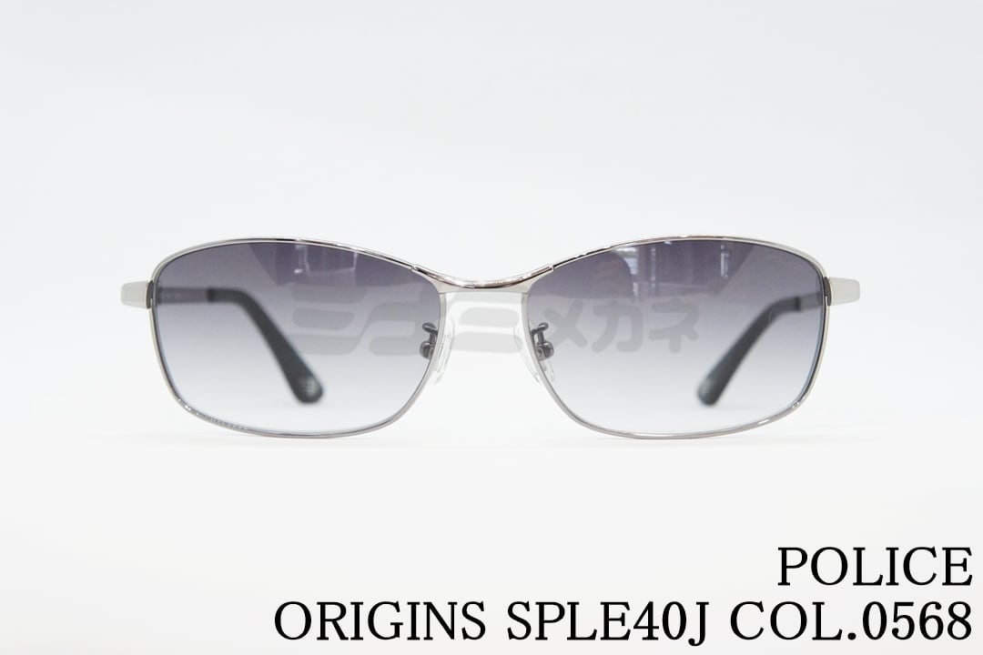 POLICE サングラス SPLE40J Col.0568 スクエア スリム メタル ポリス 国内 正規品