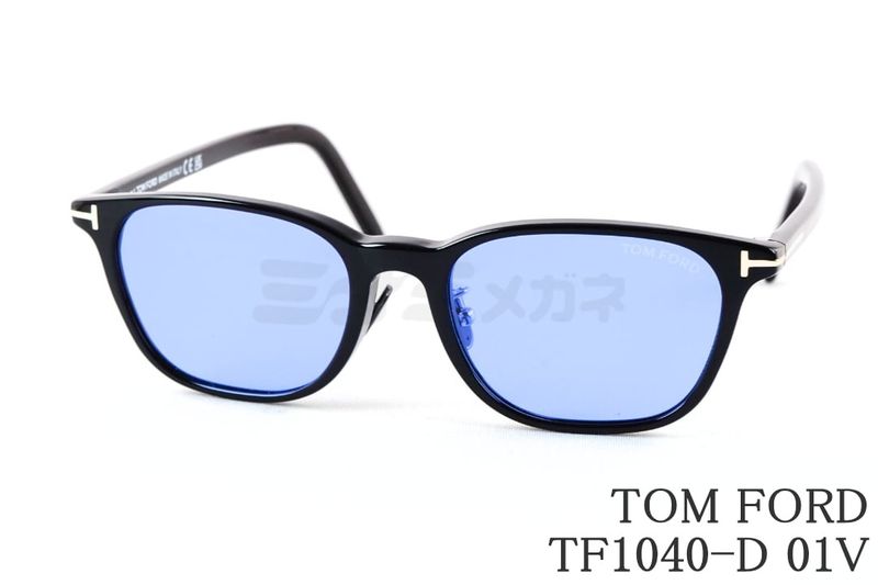 日本限定 TOM FORD サングラス TF1040-D 01V ウェリントン セル メンズ レディース おしゃれ アジアンフィット ITALY イタリア製 トムフォード