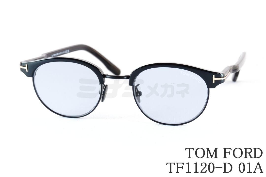 日本限定 TOM FORD サングラス TF1120-D 01A サーモント オーバル ブローメンズ レディース ITALY イタリア製 トムフォード