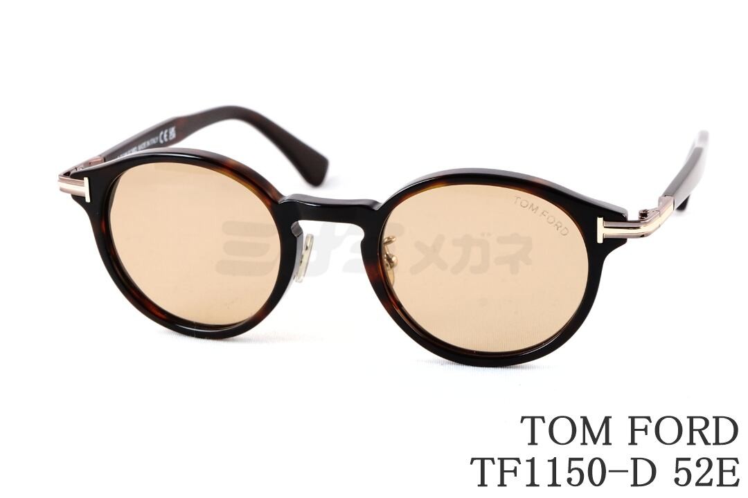 日本限定 TOM FORD サングラス TF1150-D 52E ボストン セル メンズ レディース おしゃれ アジアンフィット ITALY イタリア製 トムフォード