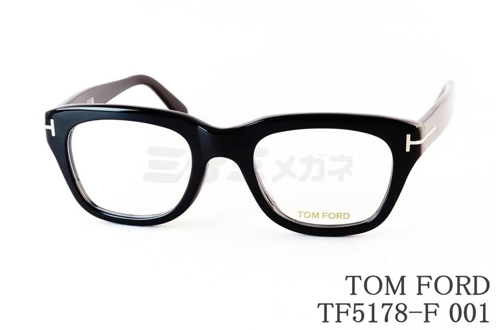TOM FORD メガネ TF5178 001 楽天市場】TOM FORD メガネ TF5178-F ウェリントン セル アジアン