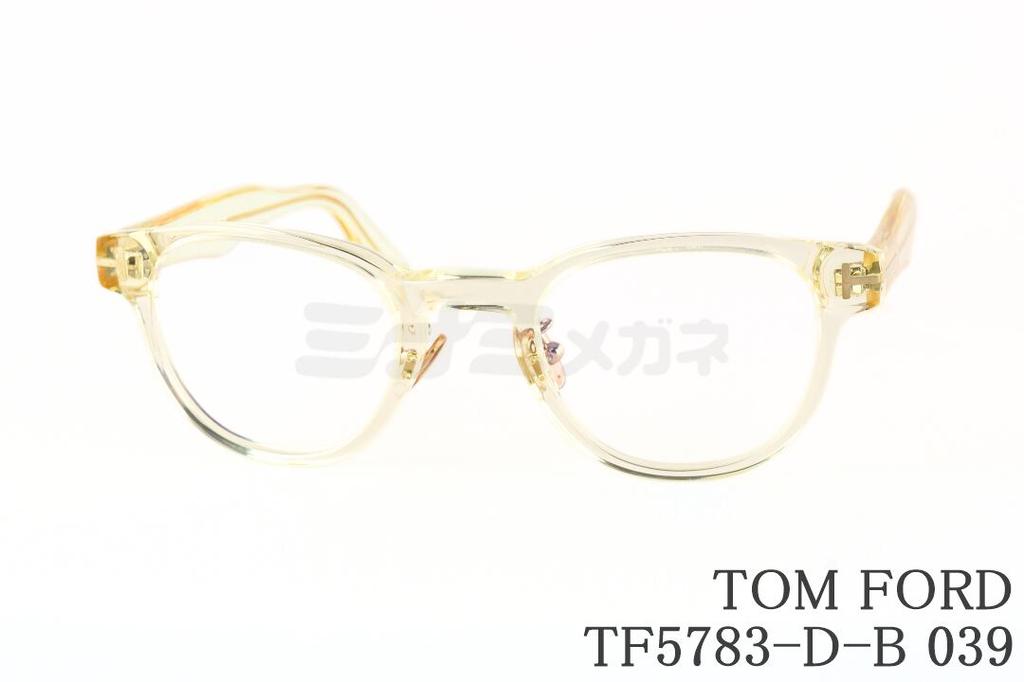 日本限定 TOM FORD ブルーライト カット TF5783-D-B 039 ボスリントン セル メンズ アジアンフィット メガネ トムフォード