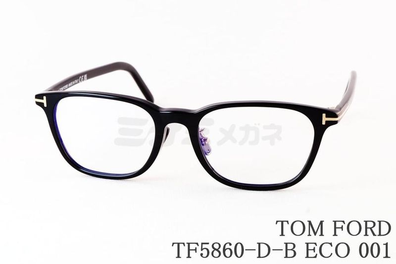 TOM FORD ブルーライト カット TF5860-D-B ECO 001 ウェリントン セル メンズ レディース アジアンフィット メガネ 眼鏡 ITALY イタリア製 トムフォード｜ミナミメガネ 店 35,035円