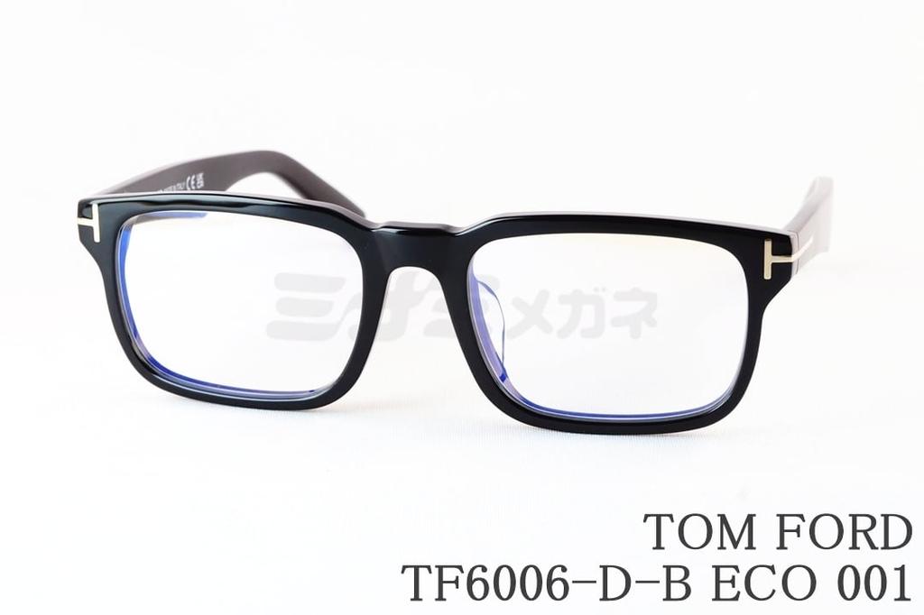 TOM FORD ブルーライト カット TF6006-D-B ECO 001 スクエア スリム セル メンズ レディース おしゃれ アジアンフィット ITALY イタリア製 トムフォード