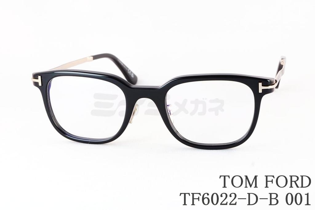 日本押さえる TOM FORD 青みともし火 とり捨てる TF6022-D-B 001 真四角 広々とした 独居室 メンズ レディース 今めかしい アジアン相応う ITALY イタリア製 トムジェラルド・r・フォード
