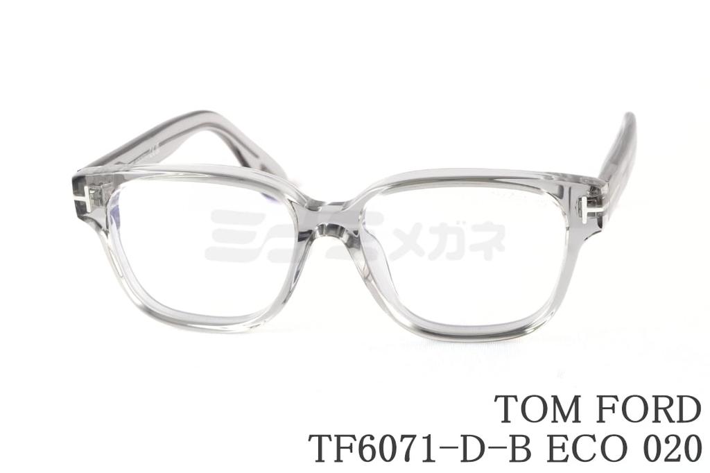 TOM FORD ブルーライト カット TF6071-D-B ECO 020 ウェリントン セル メンズ レディース おしゃれ メガネ アジアンフィット 日本企画 ITALY イタリア製 トムフォード