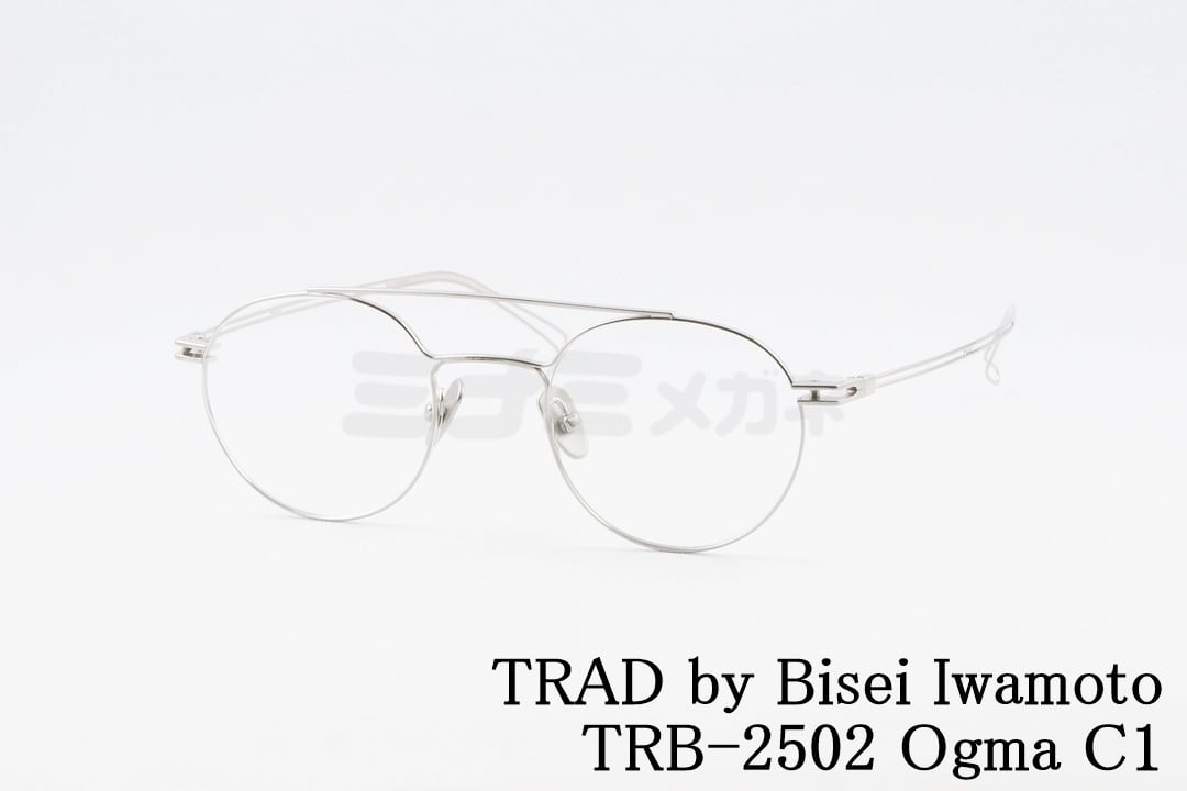 TRAD by Bisei Iwamoto メガネ TRB-2502 C1 Ogma ツーブリッジ メタル メンズ レデイース 眼鏡 日本製 国内 正規品