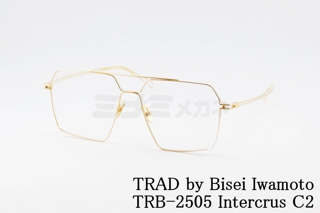 TRAD by Bisei Iwamoto メガネ TRB-2505 C2 Intercrus ツーブリッジ メタル メンズ レデイース 眼鏡 日本製 国内 正規品