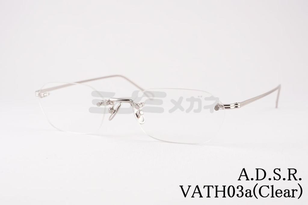 A.D.S.R. エーディーエスアール サングラス BAZ 02 ADSR BAZ 02(a)－BAZ－Online Store－A.D.S.R.
