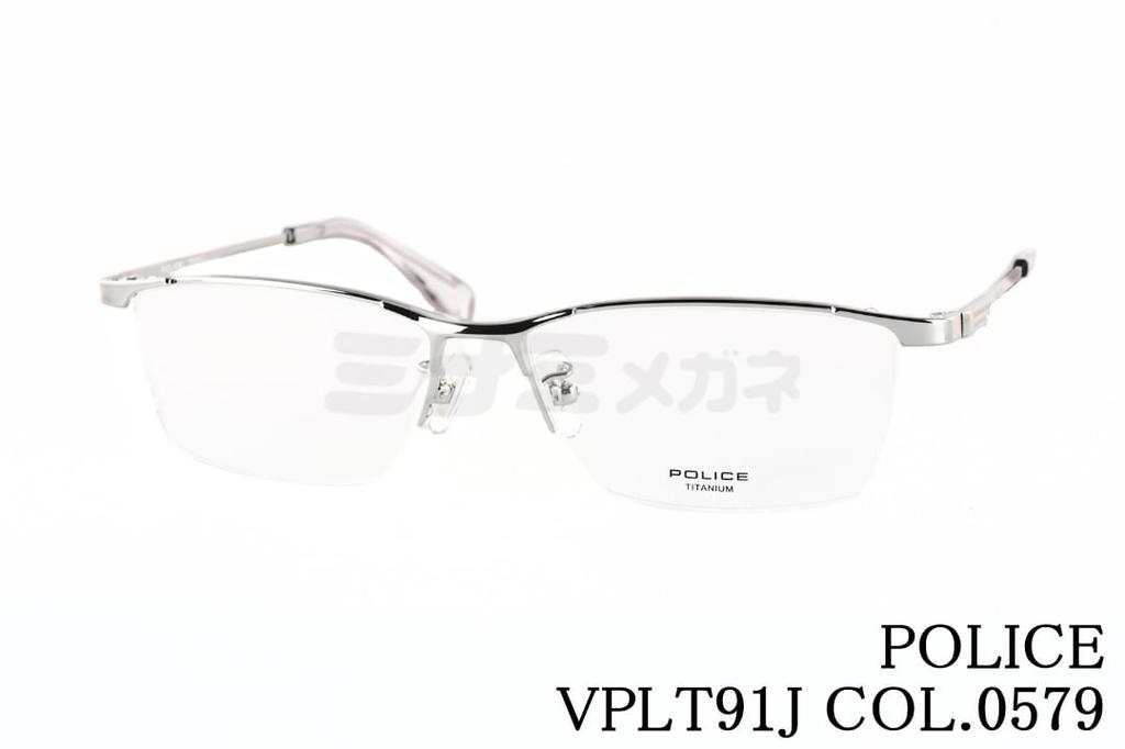 POLICE メガネ VPLT91J Col.0579 ナイロール メタル ハーフリム スクエア スリム ポリス 国内 正規品 12,705円