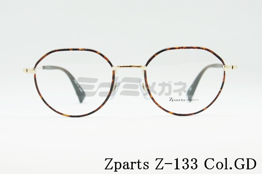 Zparts メガネ Z-133 Col.GD クラウンパント メタル セル巻き 丸メガネ カジュアル おしゃれ ジーパーツ 鯖江 眼鏡 日本製 国内 正規品