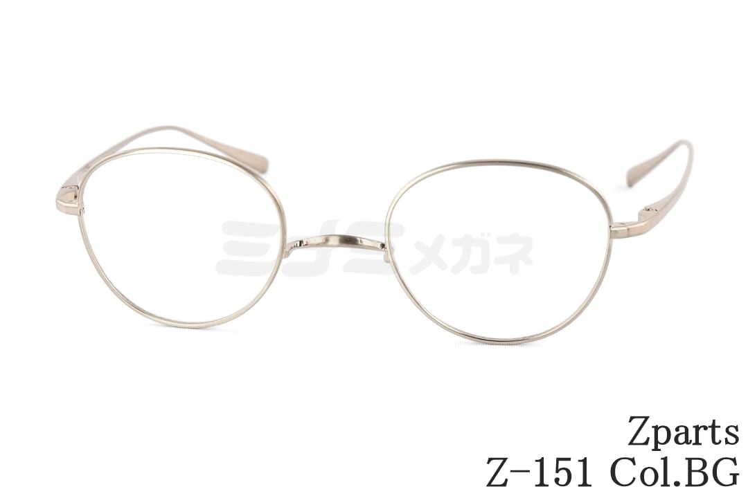 Zparts 博奕 眼鏡 Z-151 Col.BG 豆の町 メンズ レディース メガネ 今めかしい ブランド名 ジーパーツ 鯖江 日本製 置き目品