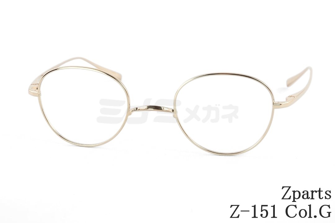 Zparts 博奕 眼鏡 Z-151 Col.G 豆の町 メンズ レディース メガネ 今めかしい ブランド名 ジーパーツ 鯖江 日本製 置き目品