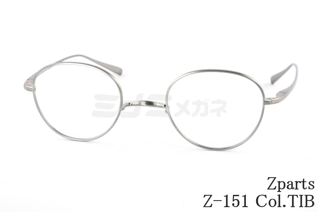 Zparts 博奕 眼鏡 Z-151 Col.TIB 豆の町 メンズ レディース メガネ 今めかしい ブランド名 ジーパーツ 鯖江 日本製 置き目品