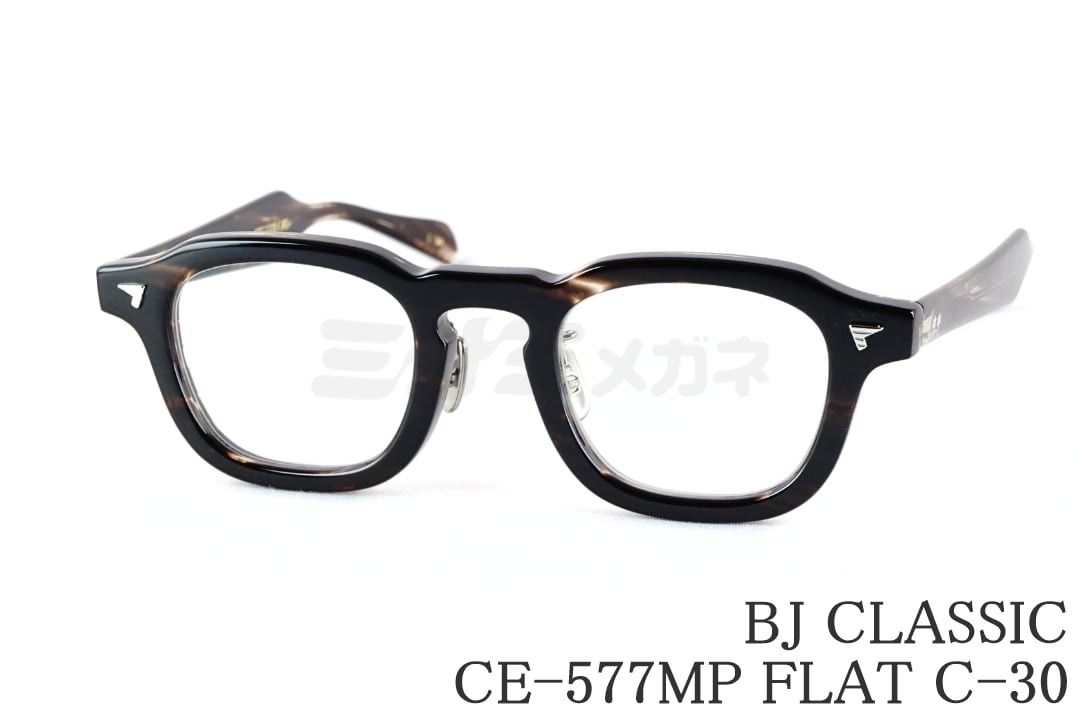 BJ CLASSIC フラットレンズ CE-577MP FLAT C-30 スクエア ワイド セル セルロイド チタン パリジャン フレンチ セルロイド BJクラシック 鯖江 日本製 国内 正規品