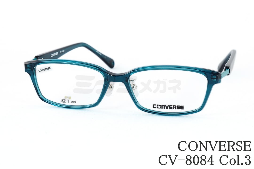 CONVERSE キッズメガネ CV-8084 Col.3 スクエア コンバース 正規品