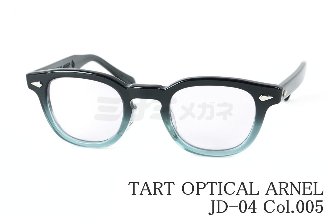 TART OPTICAL ARNEL メガネ JD-04 Col.005 アセテート ウェリントン クラシカル 復刻 50年代モデル 日本製 タート オプティカル アーネル 鯖江 日本製 正規品|ミナミメガネ 店