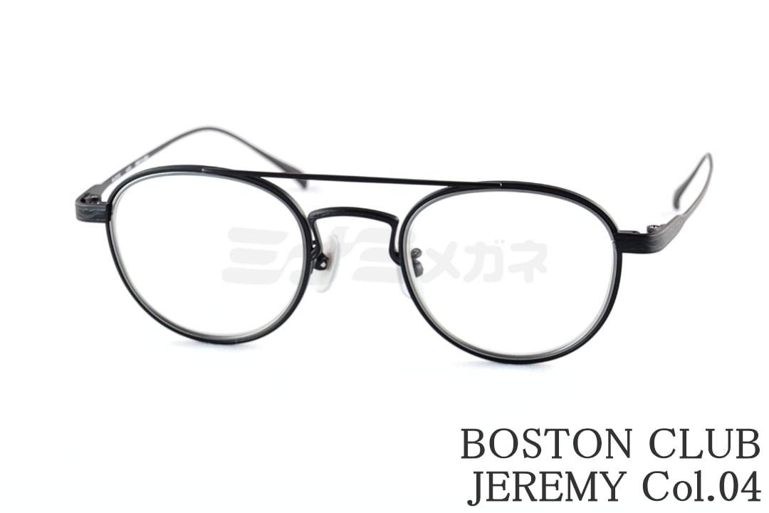 BOSTON CLUB メガネ JEREMY Col.04 ツーブリッジ メタル ボストン ジェレミー ボストンクラブ 鯖江 日本製 国内 正規品