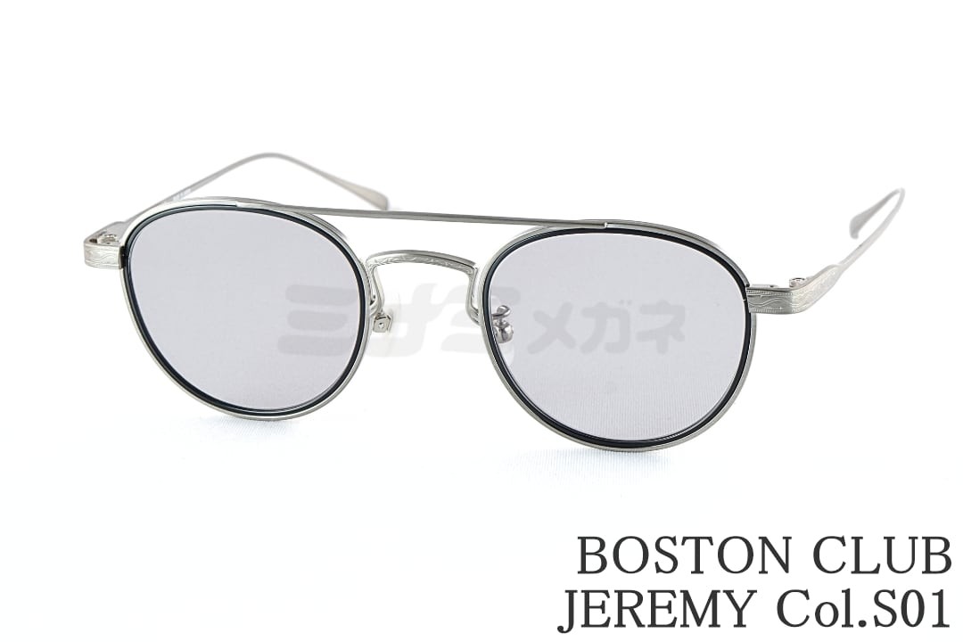 BOSTON CLUB サングラス JEREMY Col.01 SUN ツーブリッジ メタル ボストン ジェレミー ボストンクラブ 鯖江 日本製 国内 正規品｜ミナミメガネ 店