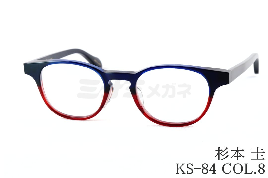 杉本 圭 メガネ KS-84 Col.8 ボスリントン セル 眼鏡 THEDGE スギモトケイ 鯖江 日本製 国内 正規品｜ミナミメガネ 店
