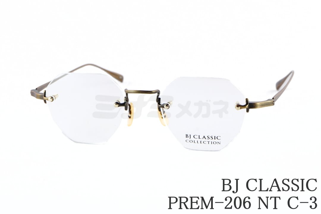BJ CLASSIC メガネ PREM-206 NT C-3 ツーポイント メタル ヘキサゴン 多角形 縁無し チタン BJクラシック 鯖江 日本製 国内 正規品