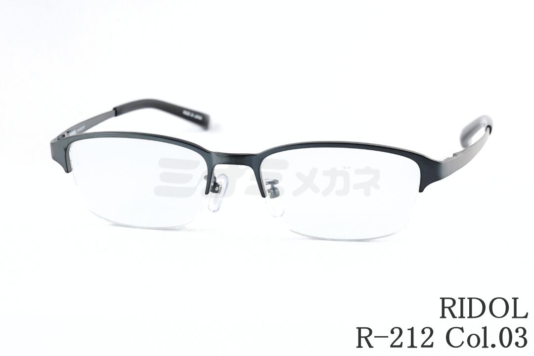 RIDOL メガネ R-210 Col.03 ナイロール メタル ハーフリム スクエア スリム チタン リドル 鯖江 日本製 国内 正規品|ミナミメガネ 店