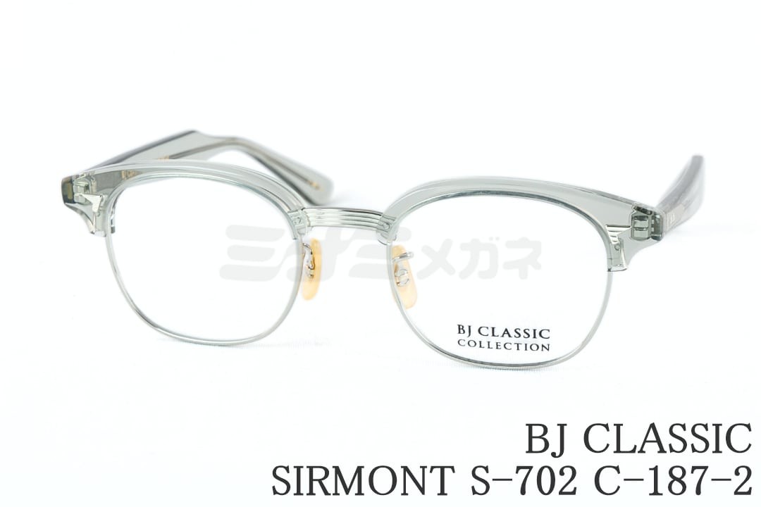 BJ CLASSIC メガネ S-702 C-187-2 サーモント ブロー チタン クラシカル 45サイズ BJクラシック 鯖江 日本製 正規品