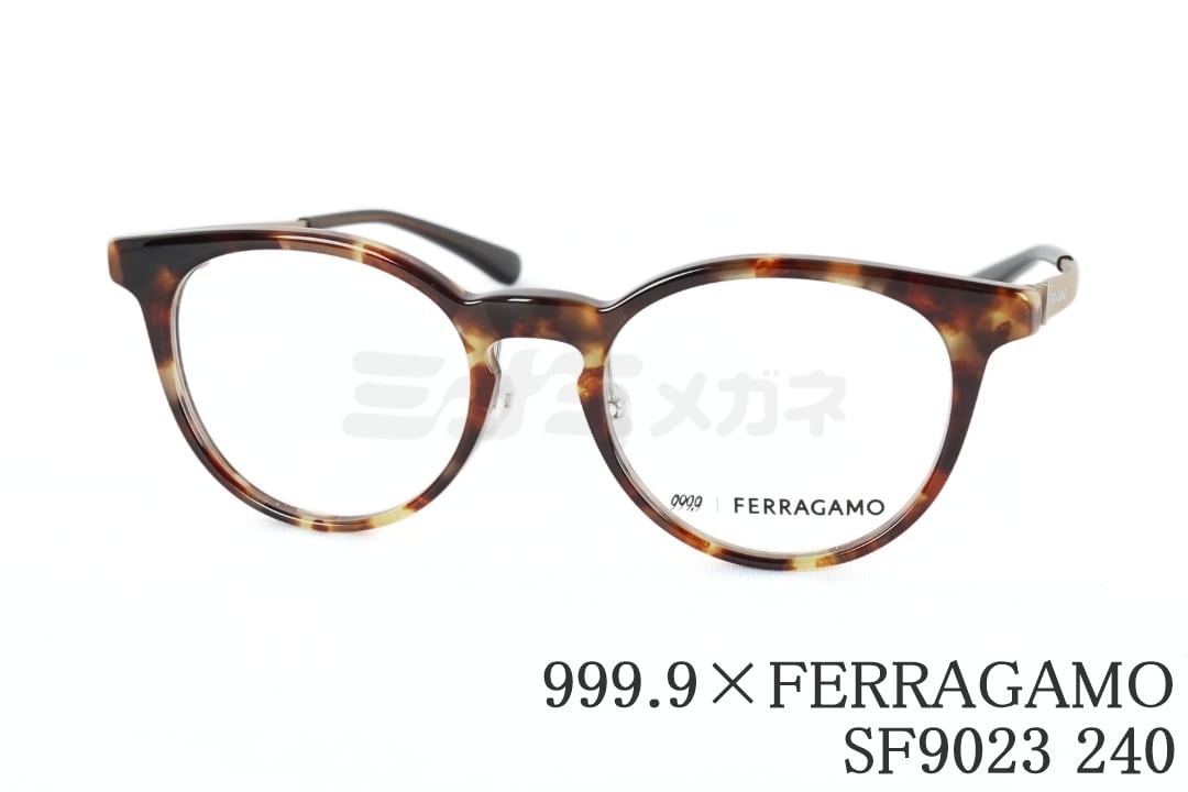 999.9&times;FERRAGAMO メガネ SF9023 240 コラボモデル アジアンフィット ボストン 眼鏡 オシャレ ブランド フォーナインズ フェラガモ 鯖江 日本製 正規品｜ミナミメガネ 店