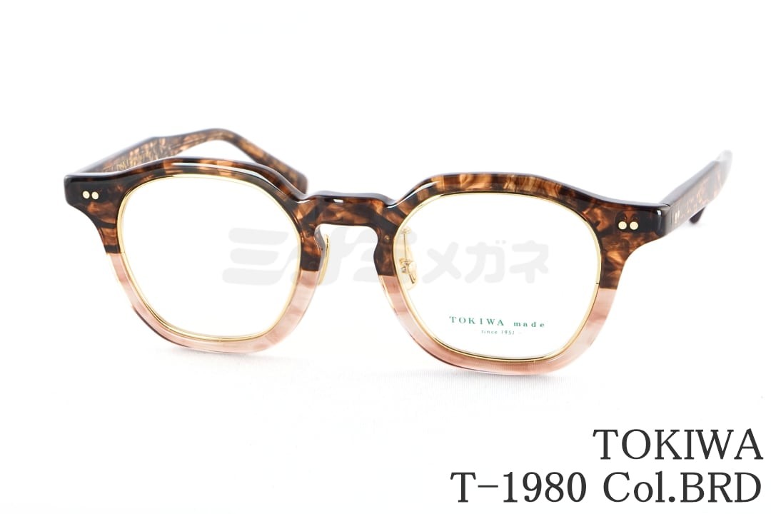 TOKIWA メガネ T-1980 Col.BRD ヘキサゴン 多角形 インナーメタル トキワ 鯖江 日本製 正規品