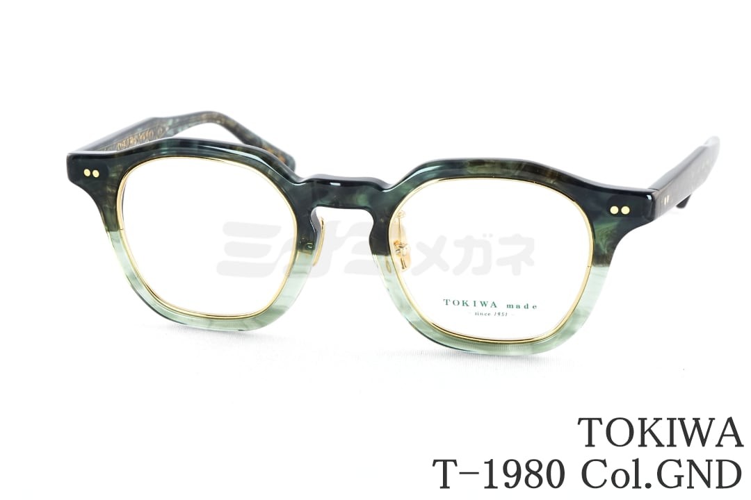 TOKIWA メガネ T-1980 Col.GND ヘキサゴン 多角形 インナーメタル トキワ 鯖江 日本製 正規品｜ミナミメガネ 店