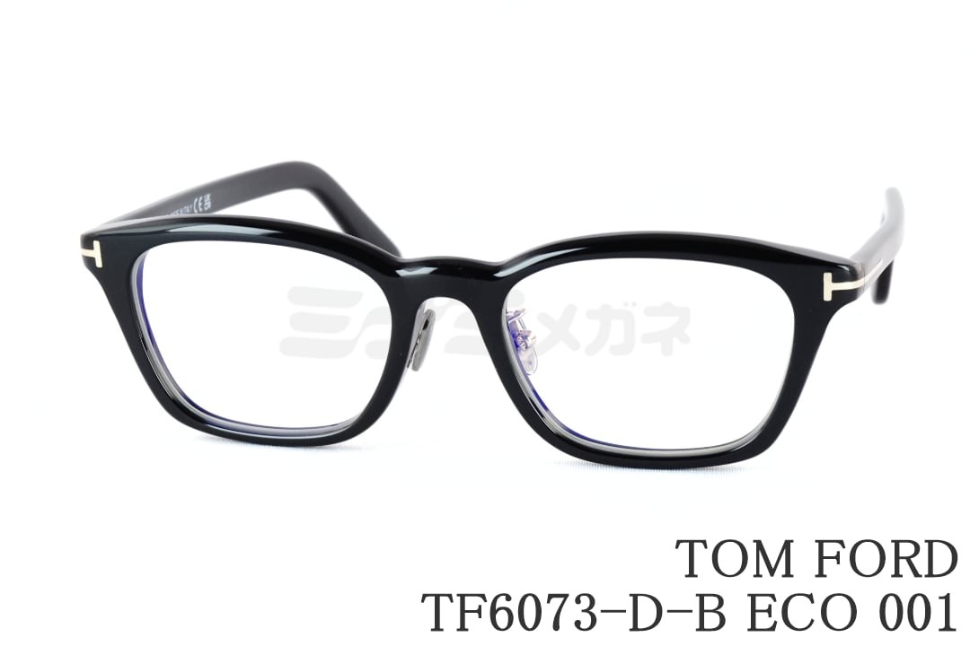 TOM FORD ブルーライト カット TF6073-D-B ECO 001 ウェリントン セル メンズ レディース おしゃれ メガネ アジアンフィット 日本企画 ITALY イタリア製 トムフォード 38,610円