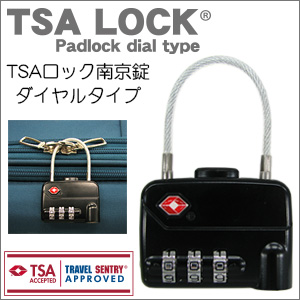 TSAロックダイヤル南京錠 キャリーバッグの施錠 安売り 61％以上節約 セキュリティ 防犯 旅行 トラベルグッズ SIF7003 シフレ