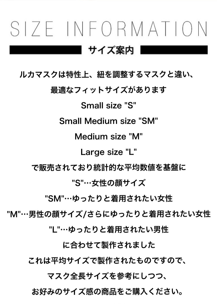 楽天市場 送料無料 Looka Heat Mask アクセント デザイン マスク ルカ 繰り返し 洗える 紫外線 蒸れない 肌荒れしない 耳痛くない おしゃれ かっこいい 韓国 Lサイズ Mサイズ Smサイズ Sサイズ 男女兼用 M Fb みんデパ