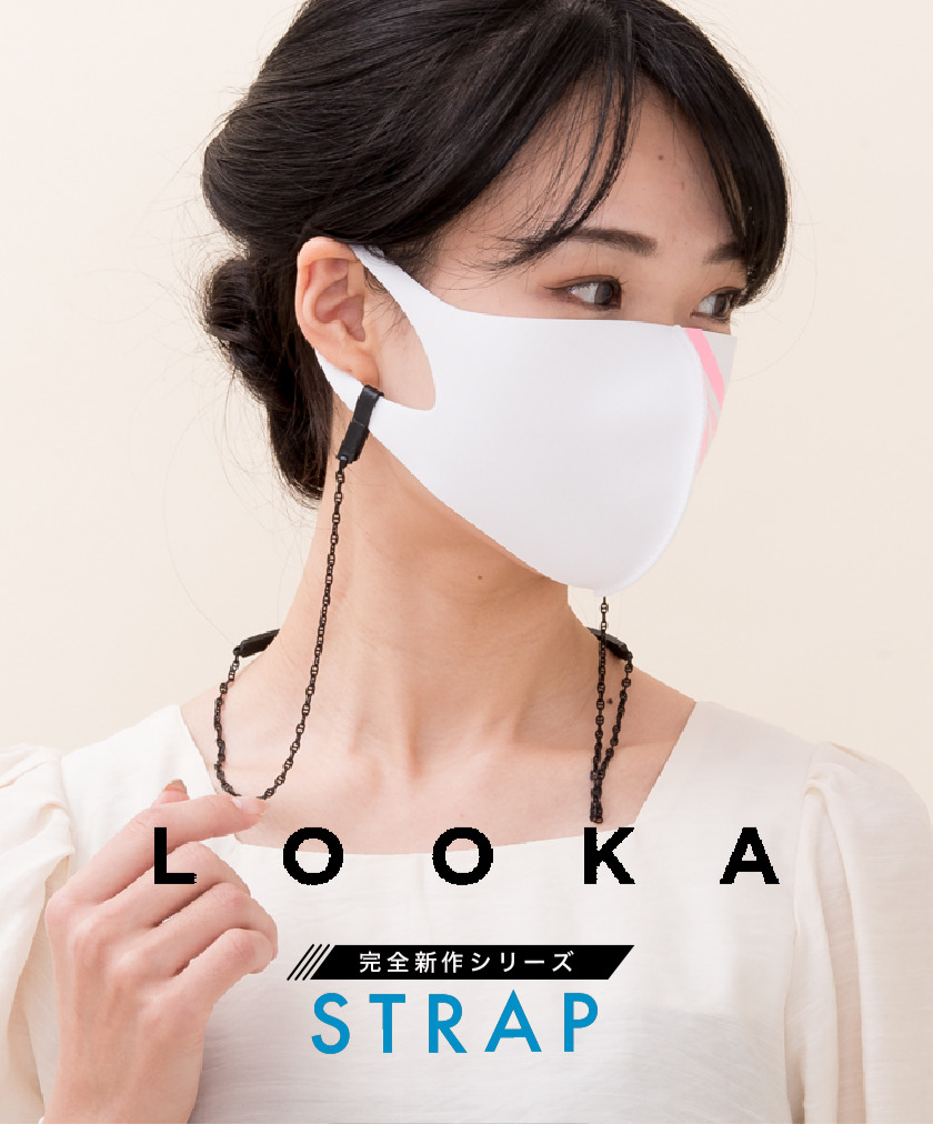 楽天市場 送料無料 Looka Strap デザイン マスク ルカ 繰り返し 洗える 紫外線 蒸れない 肌荒れしない 耳痛くない おしゃれ かっこいい 韓国 男女兼用 M Msa みんデパ