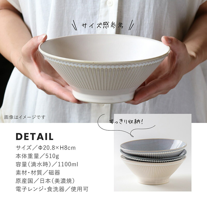WEB限定カラー みのる陶器 美濃焼 Albee アルビー 105パックボウル ベージュ 蓋付