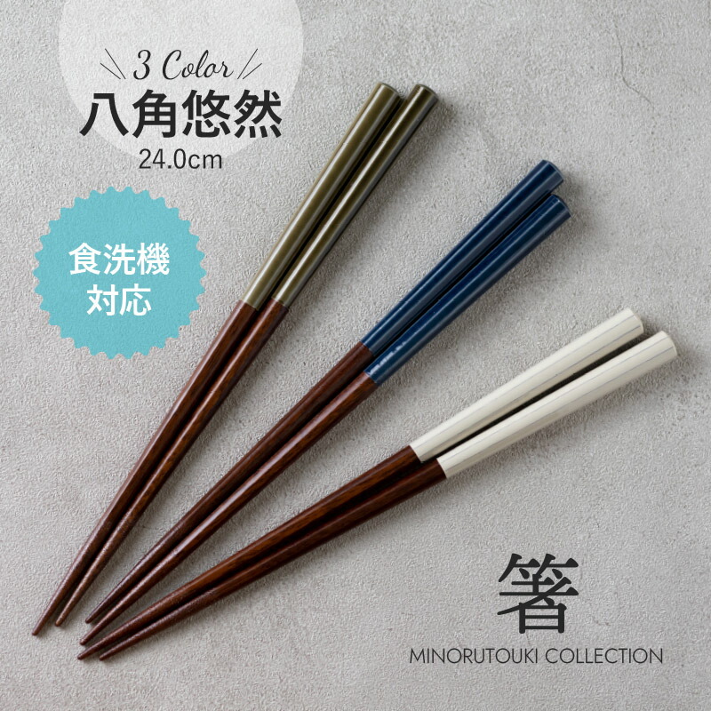 明治時代　陶磁器製　蜂の巣　七宝文様 透かし造　筆筒　箸立　書道具　2点セット 彫金［学部］｜Metal Carving [Bachelor] 馳走金具御膳｜藤本