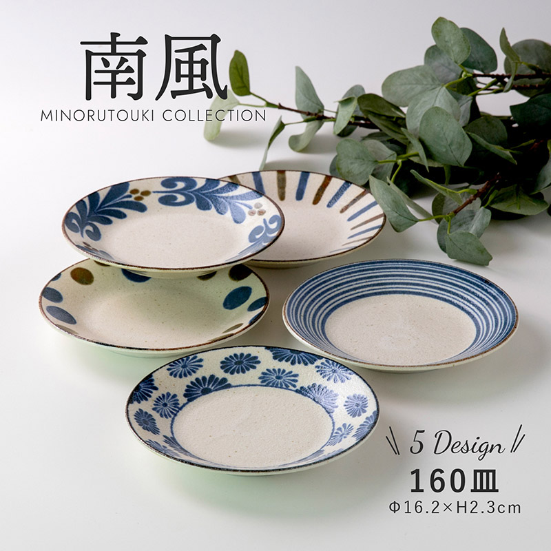 お皿　１０枚セット 楽天市場】【 洋皿 日本製 】 ステンレス製 ふち巻洋食皿 18cm