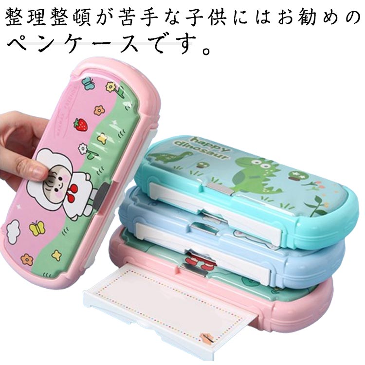 楽天市場】筆箱 多機能 ペンケース 大容量 ペンホルダー