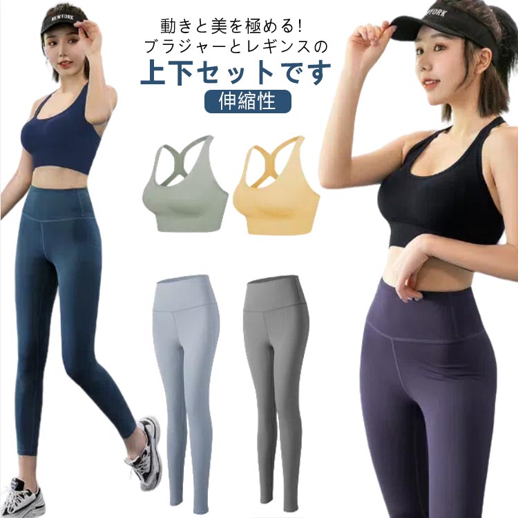 楽天市場】トレーニングウェア 上下セット セットアップ
