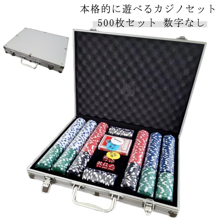 【新品未読】カジノ（ポーカー本)6冊セット Amazon | HEITOK カジノポーカーセット 100枚入り - プロ仕様