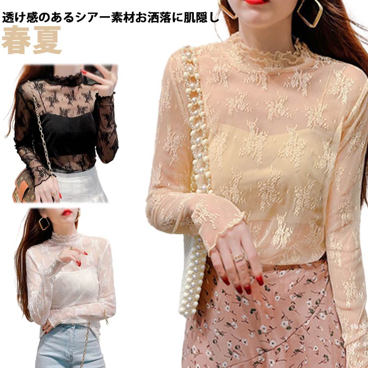 Chanel 総レーストップス シアー素材インナーつき 美品 楽天市場】 ブラック レースインナー 透け感 春夏 レイヤード