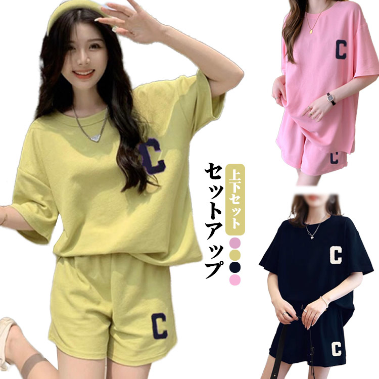 楽天市場】セットアップ レディース 半袖 春夏 スウェット 上下セット