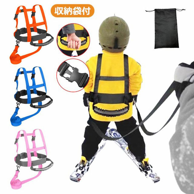 MDXONEエムディエックスワン ハーネス キッズ 子供用 スキー スノーボード 楽天市場】ハーネス 子供 キッズ スキー スノーボード 練習用