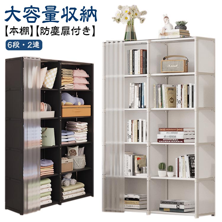 ♡yuri♡さま専用　大型 書棚 棚 本棚 固定棚 収納 コミック収納ラック ♡yuri♡さま専用 大型 書棚 棚 本棚 固定棚 収納 コミック収納