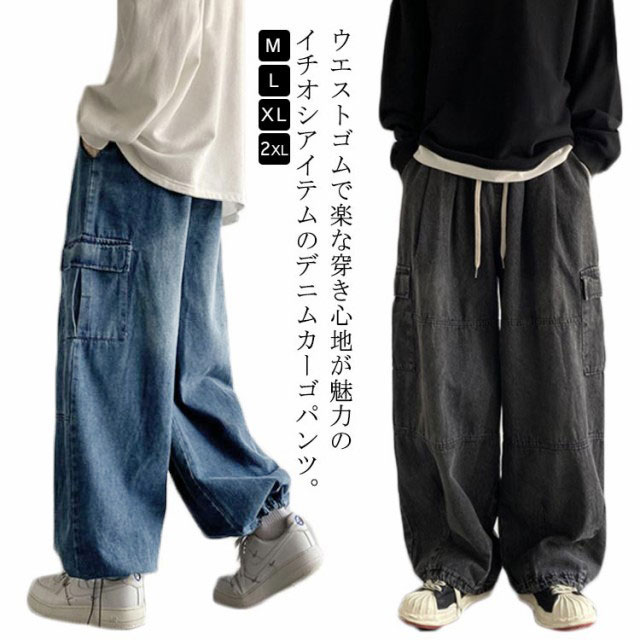 楽天市場】M-2XL デニム カーゴパンツ メンズ 大きいサイズ