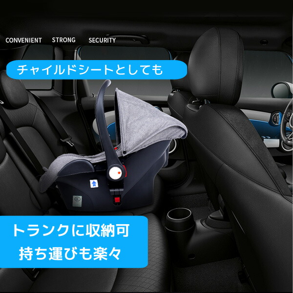 楽天市場 ベビーカー A型 トラべルシステム シート簡単に取り外し チャイルドシート スタイリッシュ 折り畳み式 コンパクト収納 セレクトグッズ ミラージュ 楽天市場 ベビーカー A型 トラべルシステム シート簡単に取り外し チャイルドシート スタイリッシュ 折り畳み式 コンパクト収納 セレクトグッズ ミラージュ