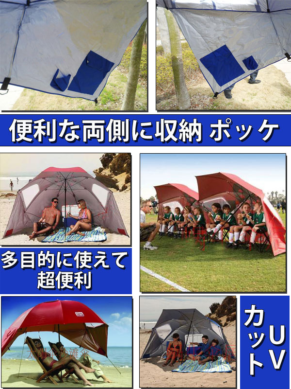 楽天市場 パラソルタープ タープ ワンタッチ 多目的可能パラソル ビーチパラソル ガーデンパラソル 日焼け 風よけ 日傘 紫外線防止 紫外線カット Uvカット セレクトグッズ ミラージュ