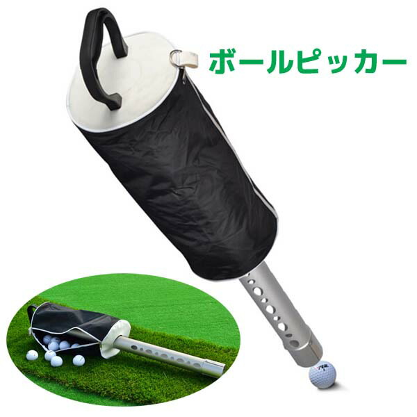 楽天市場】半自動ゴルフ球出し機 ボールディスペンサー ゴルフボール
