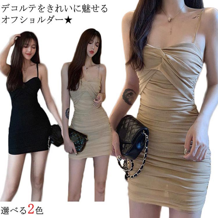 楽天市場 ベアワンピース レディース キャミワンピ キャミソールワンピース ミニワンピース ショート丈 シャーリング タイト お洒落 セクシー 大胆 キレイめ メリハリ 秋新作送料無料 クレアガール