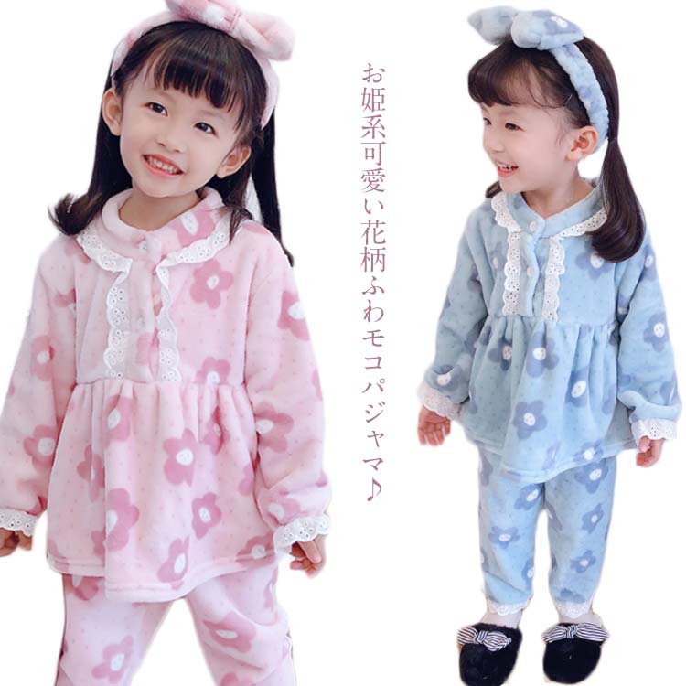 楽天市場 もこもこ ふわふわ パジャマ ルームウェア キッズ 子供 姫系 着る毛布 女の子 ボアフリース レース 可愛い フランネル ナイトウェア 長袖 上下セット プリンセス 大人っぽい 子供服 こども 暖かい もこもこ フリル フレア 女児送料無料 クレアガール 楽天市場 もこもこ ふわふわ パジャマ ルームウェア キッズ 子供 姫系 着る毛布 女の子 ボアフリース レース 可愛い フランネル ナイトウェア 長袖 上下セット プリンセス 大人っぽい 子供服 こども 暖かい もこもこ フリル フレア 女児送料無料 クレアガール